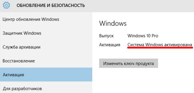 как установить windows 10