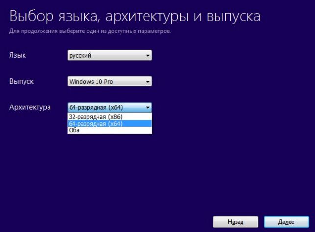 как установить windows 10