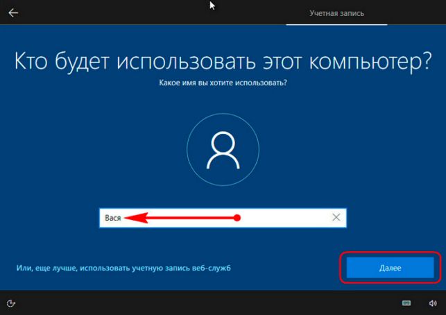 как установить windows 10