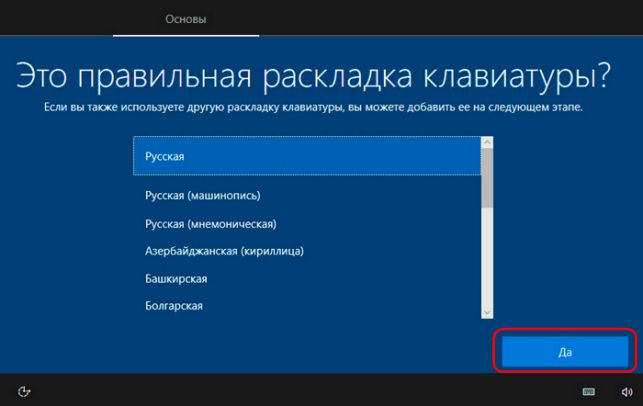 как установить windows 10