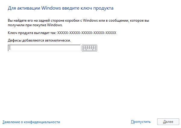 как установить windows 10