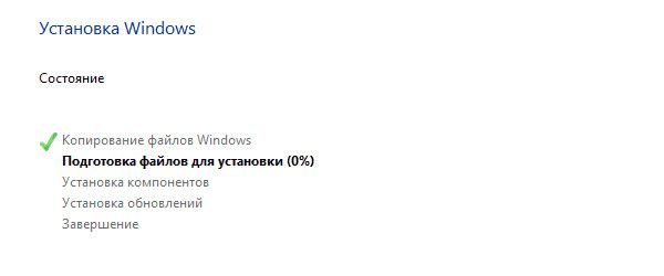 как установить windows 10