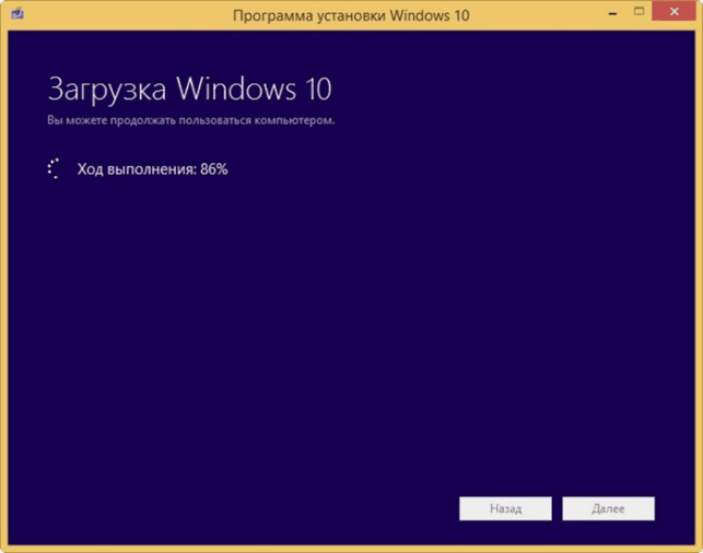 как установить windows 10