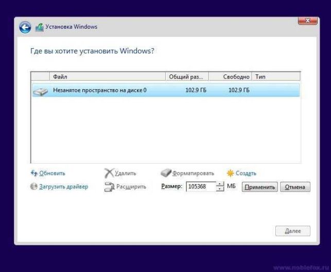 как установить windows 10