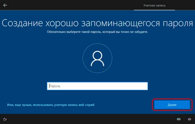 как установить windows 10