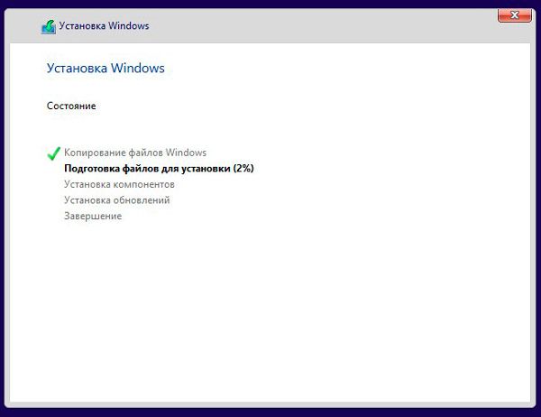 как установить windows 10