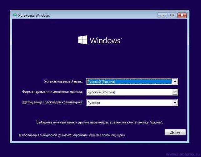 как установить windows 10