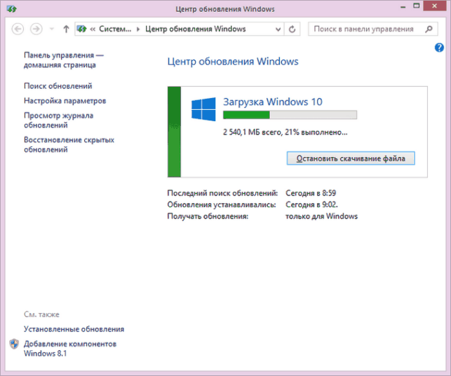 как установить windows 10