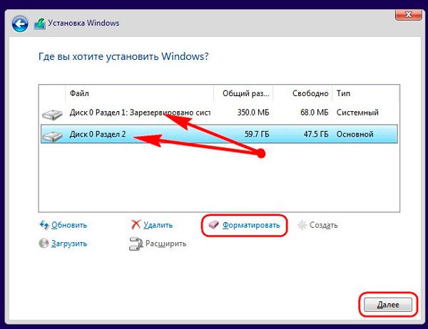 как установить windows 10