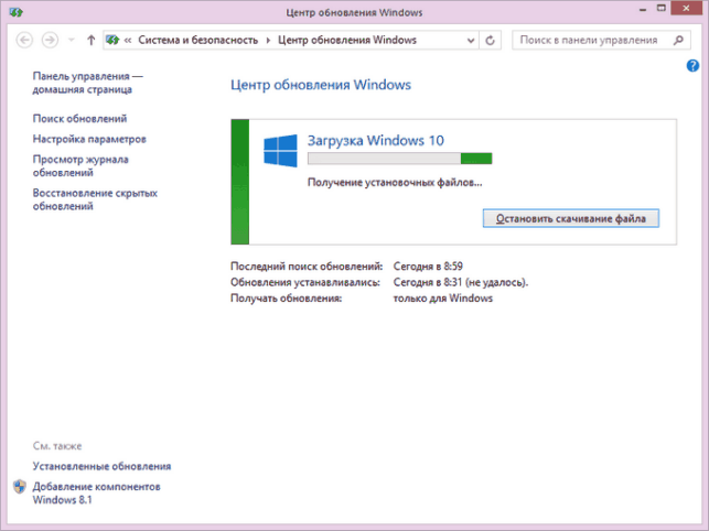 как установить windows 10