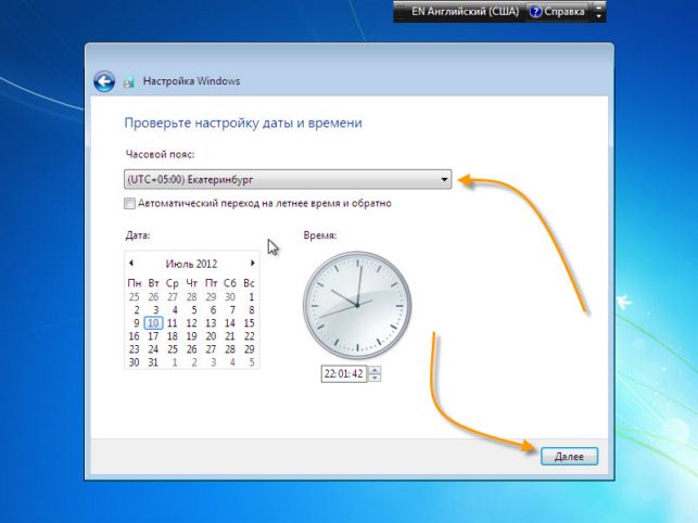 как установить виндовс 7 на компьютер