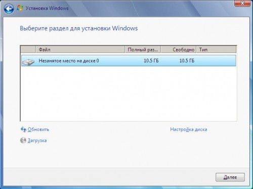 как правильно установить виндовс 7 с диска на компьютер