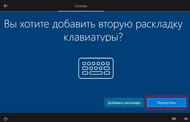 как установить windows 10
