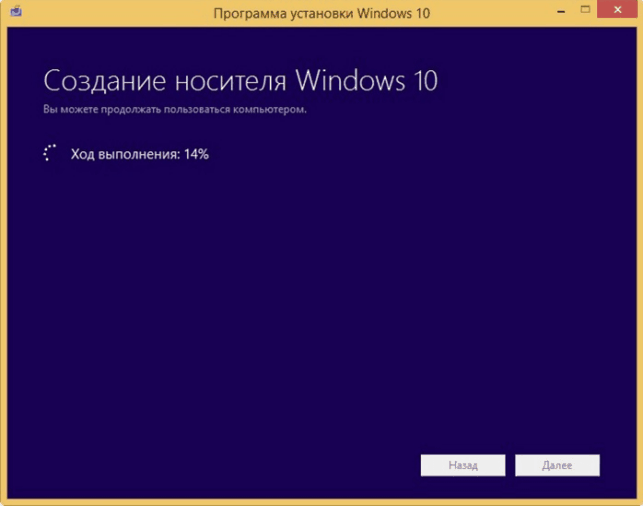 как установить windows 10