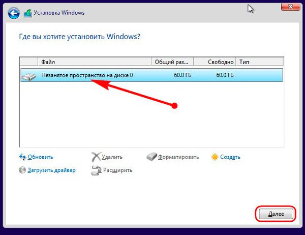 как установить windows 10