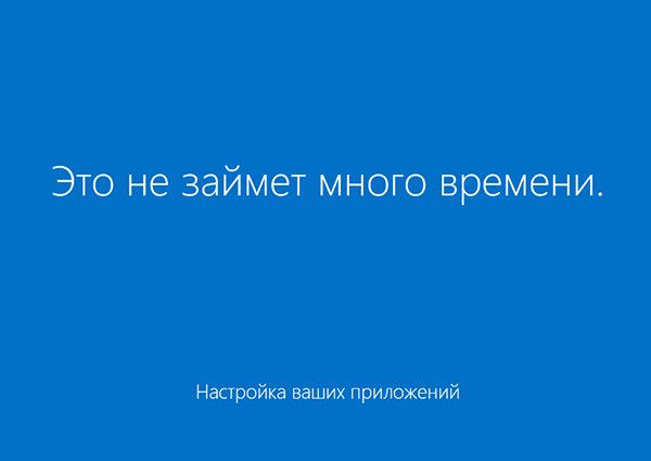 как установить windows 10