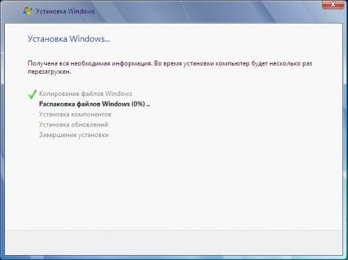 как правильно установить виндовс 7 с диска на компьютер