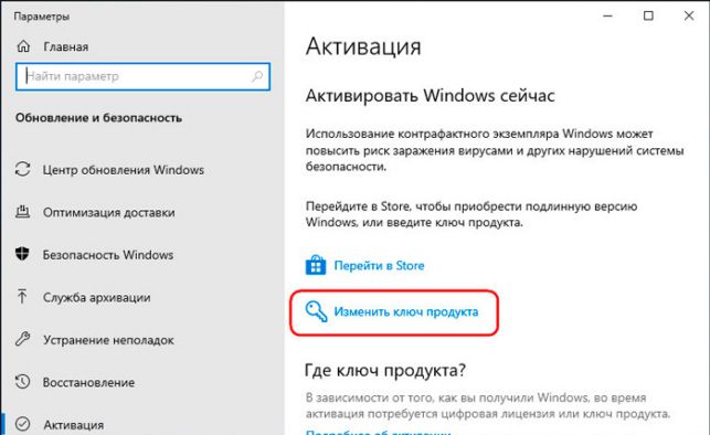 как установить windows 10