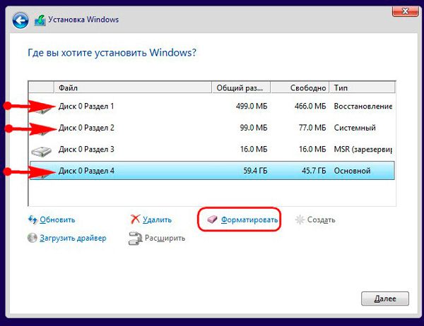 как установить windows 10