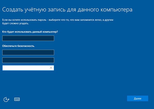 как установить windows 10