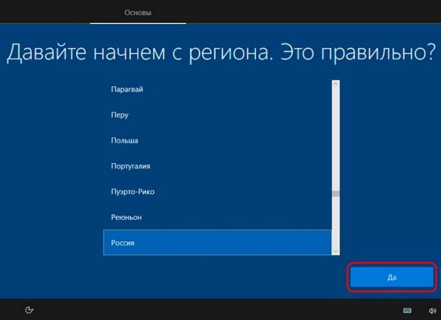 как установить windows 10