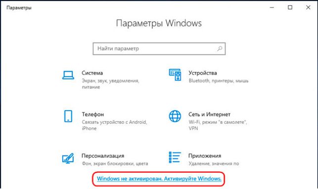 как установить windows 10