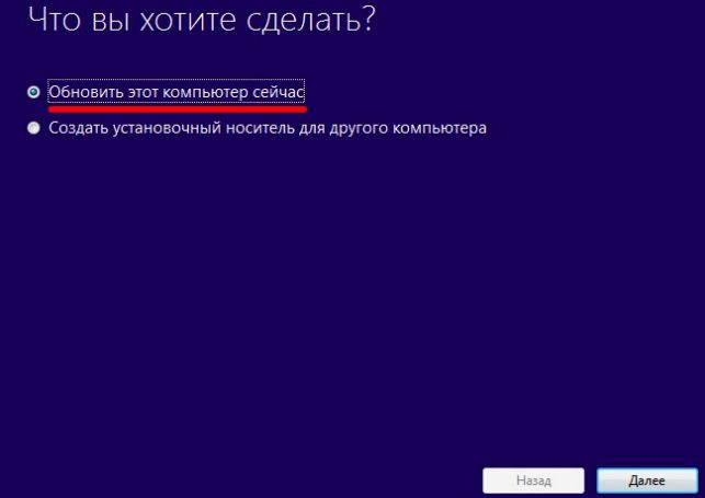 как установить windows 10