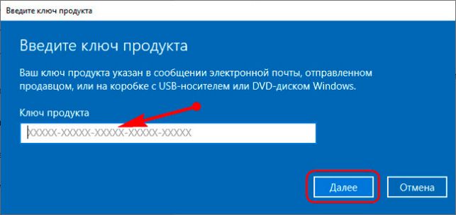 как установить windows 10