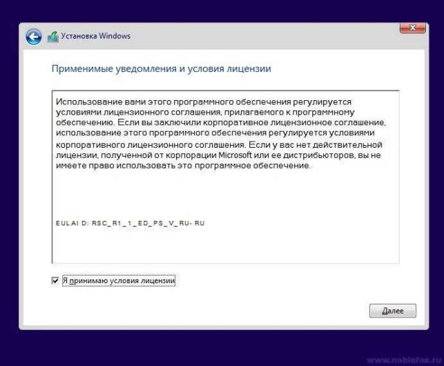как установить windows 10