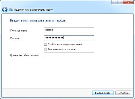 как установить впн на компьютер