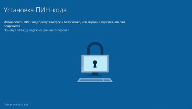 как переустановить windows 10
