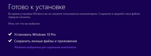 как переустановить windows 10