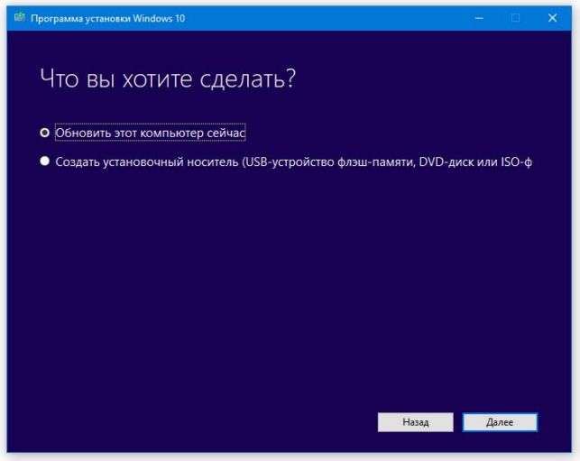 как переустановить windows 10