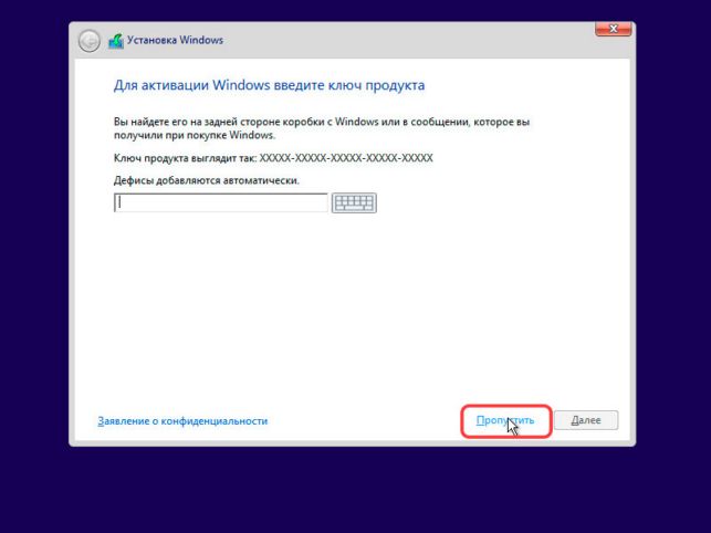 как установить windows 10