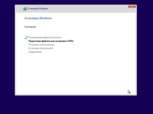 как установить windows 10