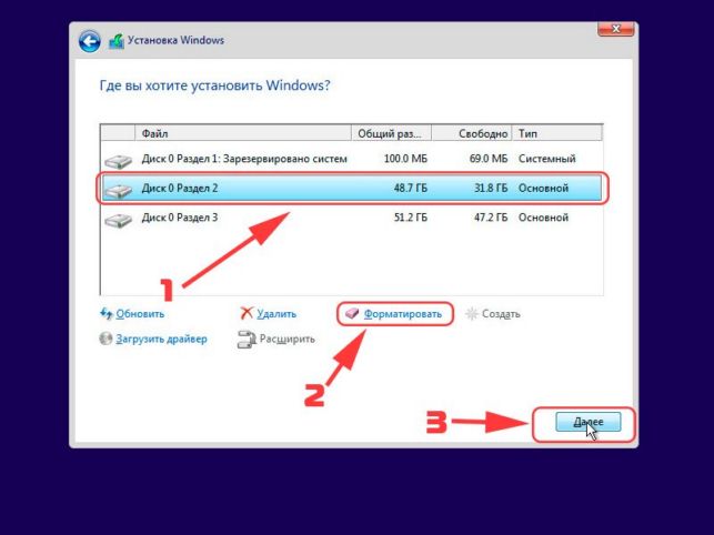 как установить windows 10