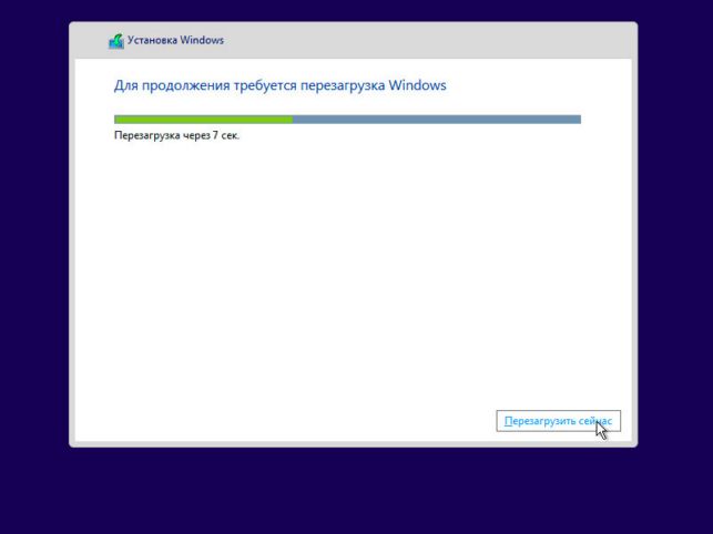 как установить windows 10