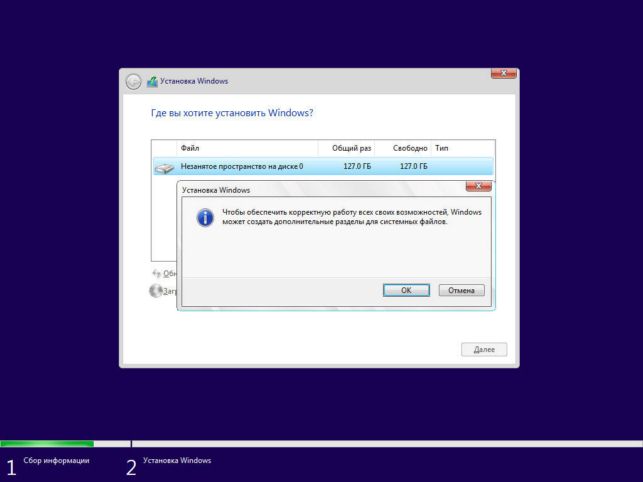как установить windows 10