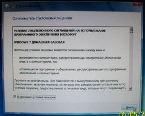 как правильно установить виндовс 7 с диска на компьютер