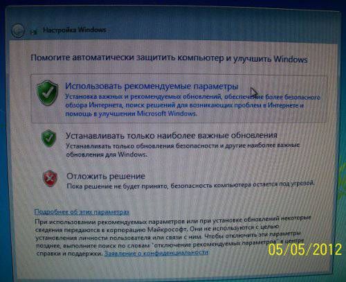 как правильно установить виндовс 7 с диска на компьютер