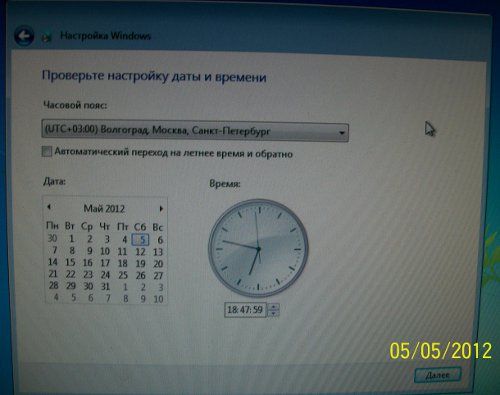 как правильно установить виндовс 7 с диска на компьютер