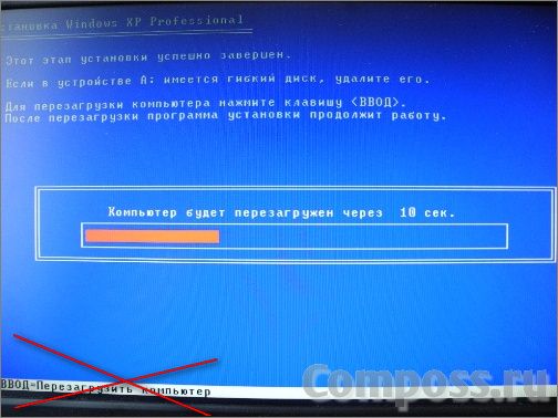 как установить виндовс хр с диска на компьютер через биос для чайников