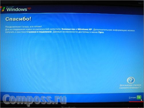 как установить виндовс хр с диска на компьютер через биос для чайников
