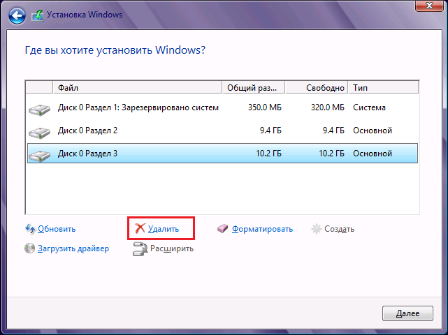 как в windows 10 разбить жесткий диск на разделы