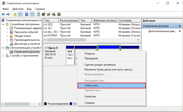как в windows 10 разбить жесткий диск на разделы