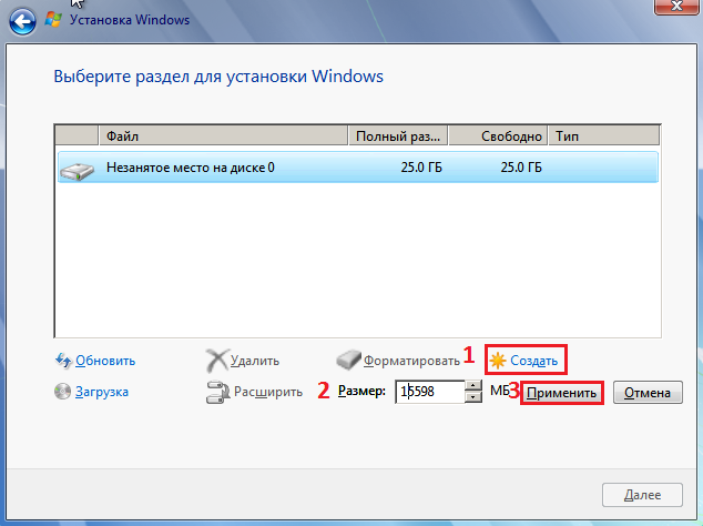 как в windows 10 разбить жесткий диск на разделы