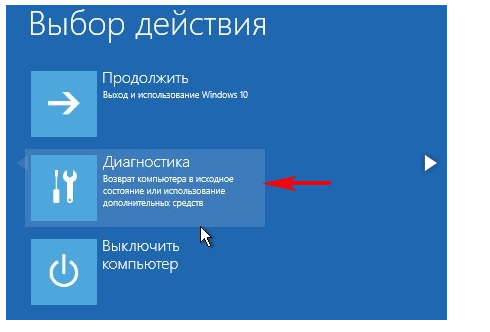 как переустановить виндовс 10