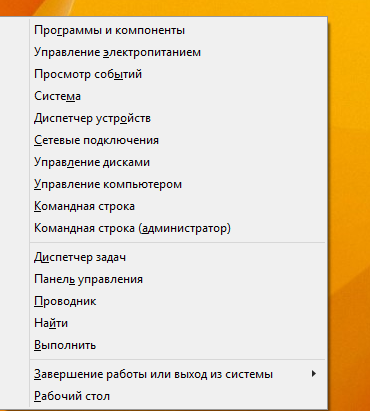 как раздать вай фай с ноутбука виндовс 10