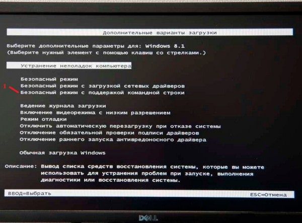 как откатить систему назад windows 10