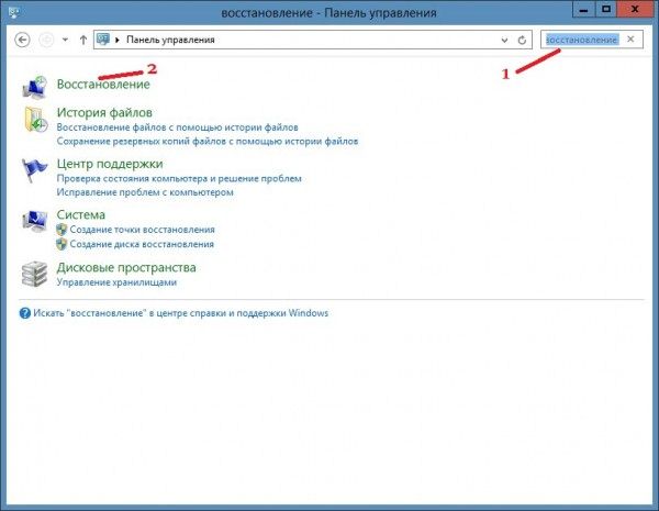 как откатить систему назад windows 10
